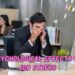 Psychological Effects of Job Stress